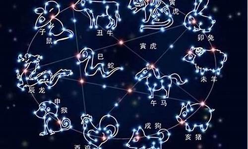 十二星座的命运是什么-十二星座一生的命运 原来是这样