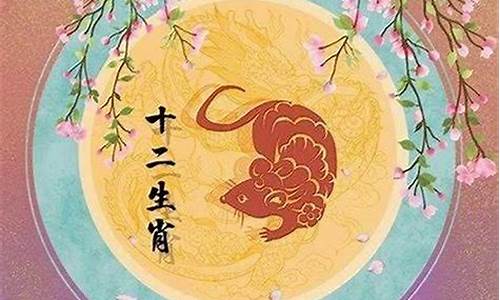 属鼠的今年多大了吗-属鼠今年多大了什么生肖